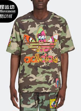 Adidas/阿迪达斯正品三叶草休闲男子时尚潮流短袖T恤 H53374