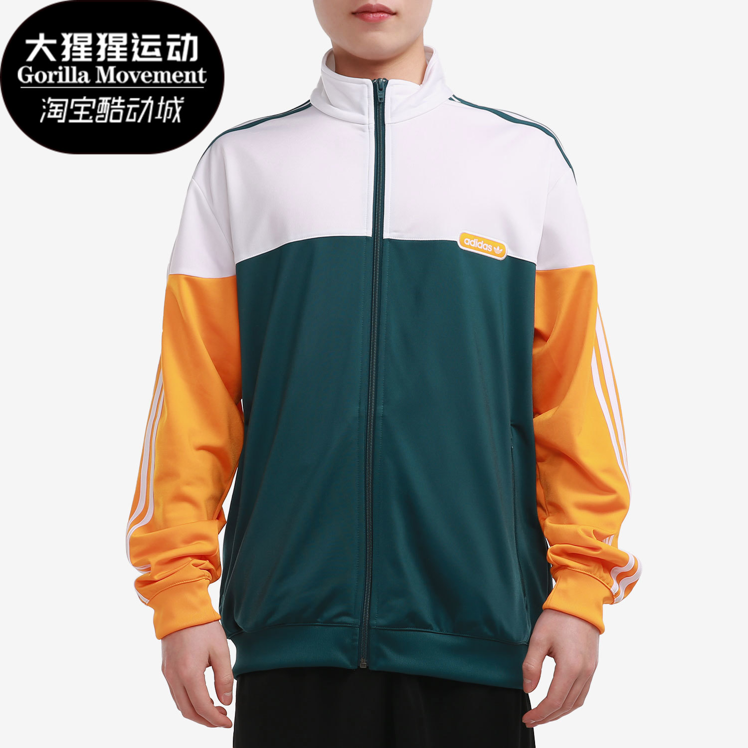 三叶草男子户外运动茄克