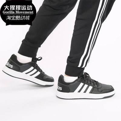 Adidas/阿迪达斯男运动板鞋板鞋