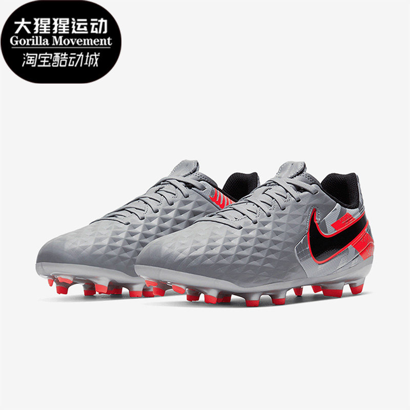 Nike/耐克正品Tiempo 8传奇MG钉女子GS大童耐磨足球鞋AT5732-906
