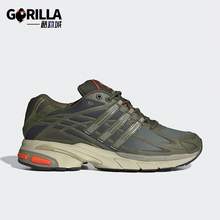 Adidas/阿迪达斯正品ADISTAR CUSHION男女复古跑步鞋IG1736