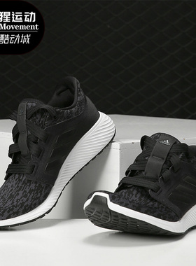 Adidas/阿迪达斯正品edge lux 3 w 女子休闲运动透气跑步鞋EE8998
