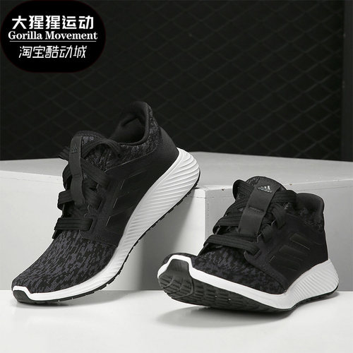 Adidas/阿迪达斯正品透气