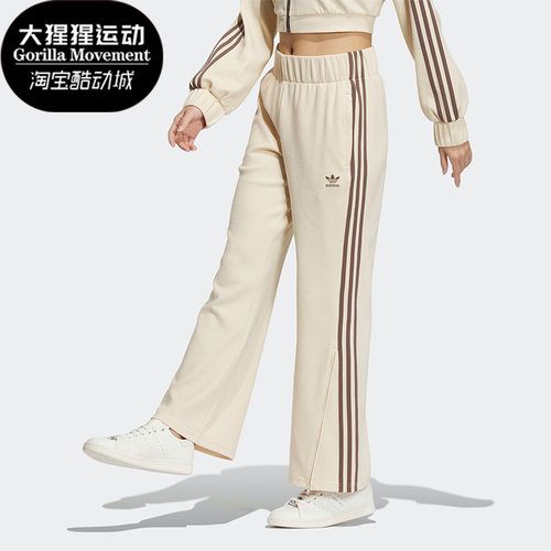 阿迪达斯三叶草女子舒适运动长裤