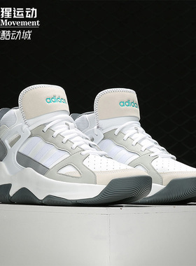 Adidas/阿迪达斯正品 男鞋新款运动缓震场下训练篮球鞋EE9977