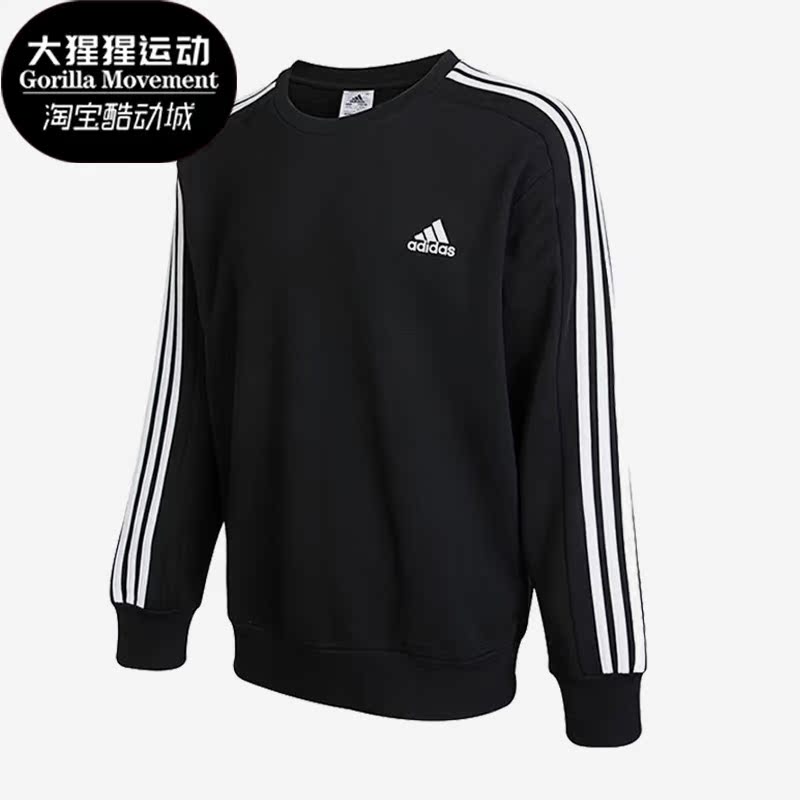 阿迪达斯正品男子卫衣