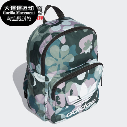 Adidas/阿迪达斯正品三叶草夏季新款男女休闲双肩背包 DW6718