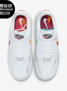 Nike/耐克正品AIR FORCE 1 '07 LX女子运动板鞋FD4622-131