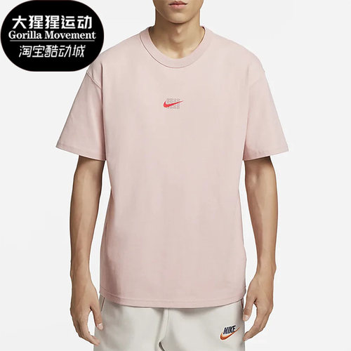 耐克正品男子运动短袖