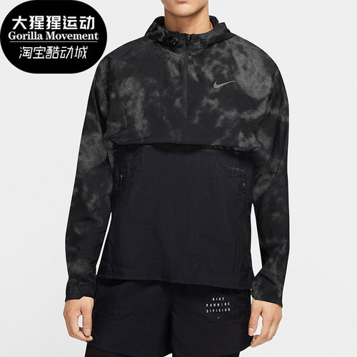 Nike/耐克男子跑步上衣