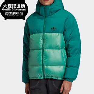 男子DOWN 新款 REGEN PUFF GE1329 Adidas 羽绒服 阿迪达斯正品