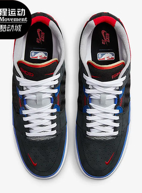 Nike/耐克正品SB Ishod 男女运动时尚滑板休闲板鞋DM0752-002