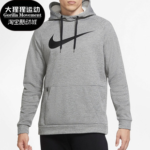 耐克 CU6240 正品 潮流运动卫衣连帽卫衣 063 休闲男子时尚 Nike