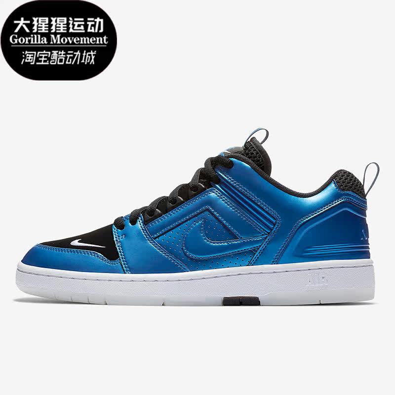 Nike/耐克正品秋季男子新款时尚滑板运动低帮板鞋 AV3800-440,运动鞋new,板鞋,淘宝优惠券,粉丝福利购,淘宝优惠卷