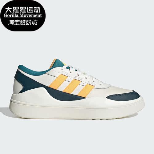 阿迪达斯正品男女通用网球鞋