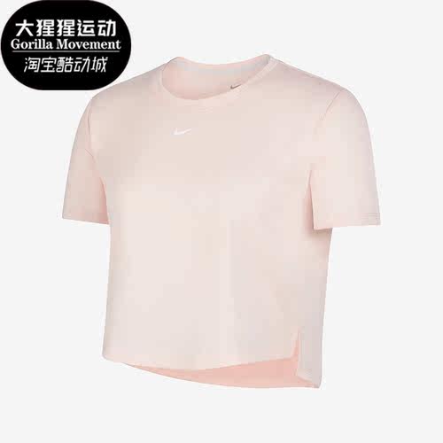 Nike/耐克正品女子短袖