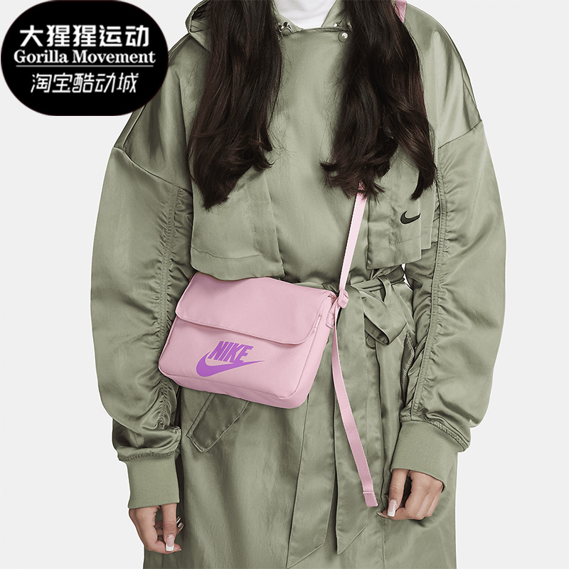 Nike/耐克正品运动简约女子时尚斜挎休闲单肩包CW9300-690