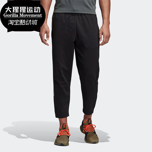 阿迪达斯运动裤正品男子休闲