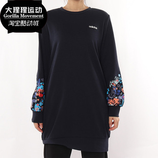 Adidas/阿迪达斯新款女子圆领连衣裙休闲套头卫衣DW7760