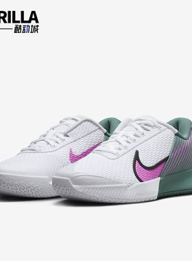 Nike/耐克正品Zoom Vapor Pro 2 HC女士耐磨网球鞋DR6192-109