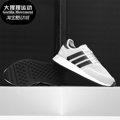 阿迪达斯系列男子休闲鞋aq1125