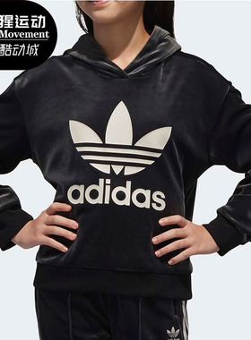 Adidas/阿迪达斯正品三叶草冬款大童运动休闲套头衫卫衣  D98909