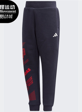 Adidas/阿迪达斯正品秋季新款 小童装训练休闲运动裤子 GG3613