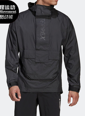 Adidas/阿迪达斯正品春季TERREX男子运动防风连帽夹克H55923