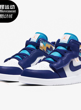Nike/耐克正品新款 JORDAN 1 MID ALT大童休闲运动童鞋AT4612-105