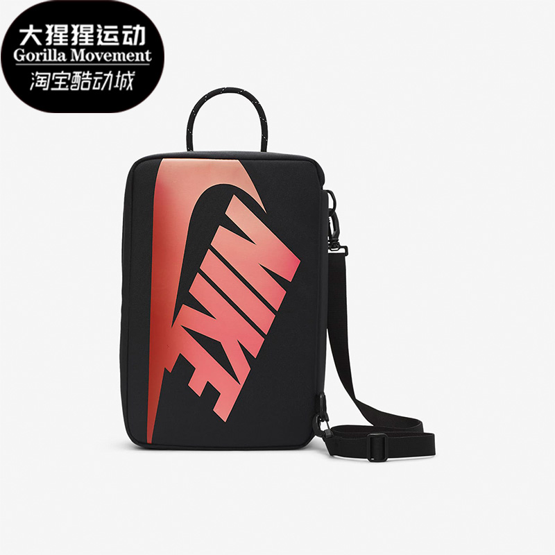 Nike/耐克正品秋季新款男女运动休闲拎包挎包DA7337-010