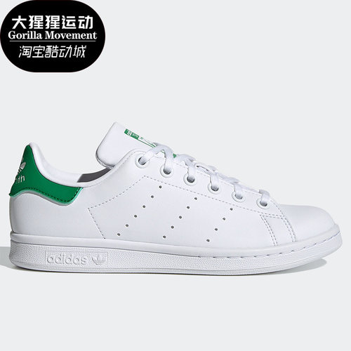 阿迪达斯男女大童板鞋