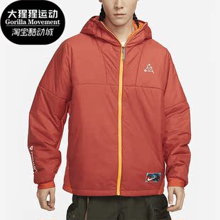 Nike/耐克正品春季新款男子户外运动保暖连帽棉服FD4055-668