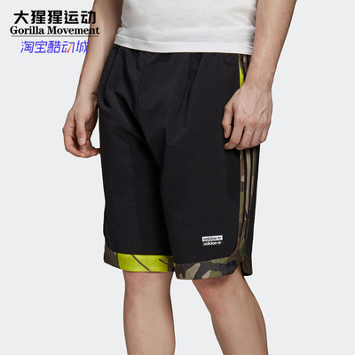 adidas阿迪达斯正品运动短裤