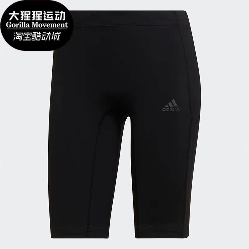 Adidas/阿迪达斯女子跑步短裤