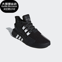 Adidas/阿迪达斯正品春季男子新款EQT运动低帮休闲鞋BD7773