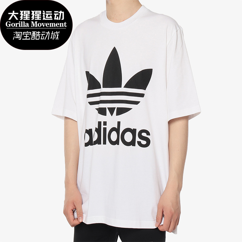 三叶草男子休闲短袖圆领t恤