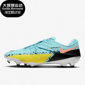 GT2 中端FG Nike DH9638 Phantom 男子耐磨足球鞋 407 耐克正品