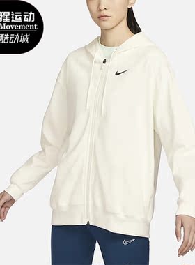 Nike/耐克正品长拉链针织连帽女子运动夹克外套DM6416-133