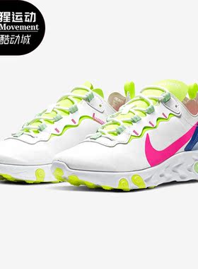 Nike/耐克正品春季REACT ELEMENT 55 PRM 女子跑步鞋 CU3011
