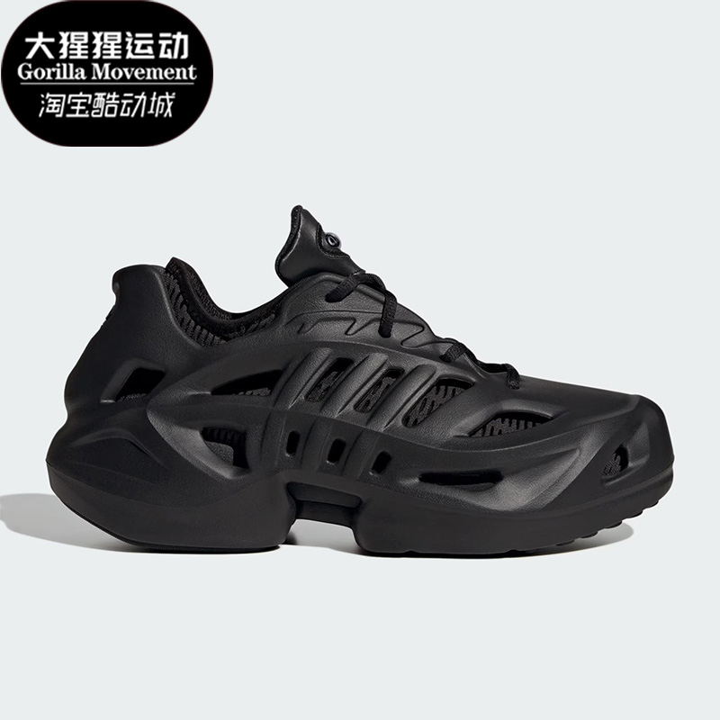 阿迪达斯男女同款休闲运动鞋