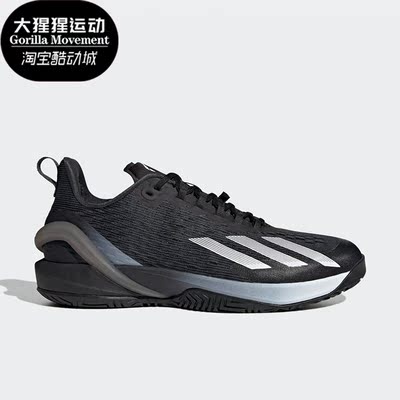 Adidas/阿迪达斯男子网球运动鞋