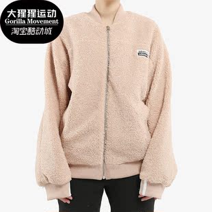 JACKET Adidas SHERPA 三叶草 女子外套茄克FN2797 阿迪达斯正品