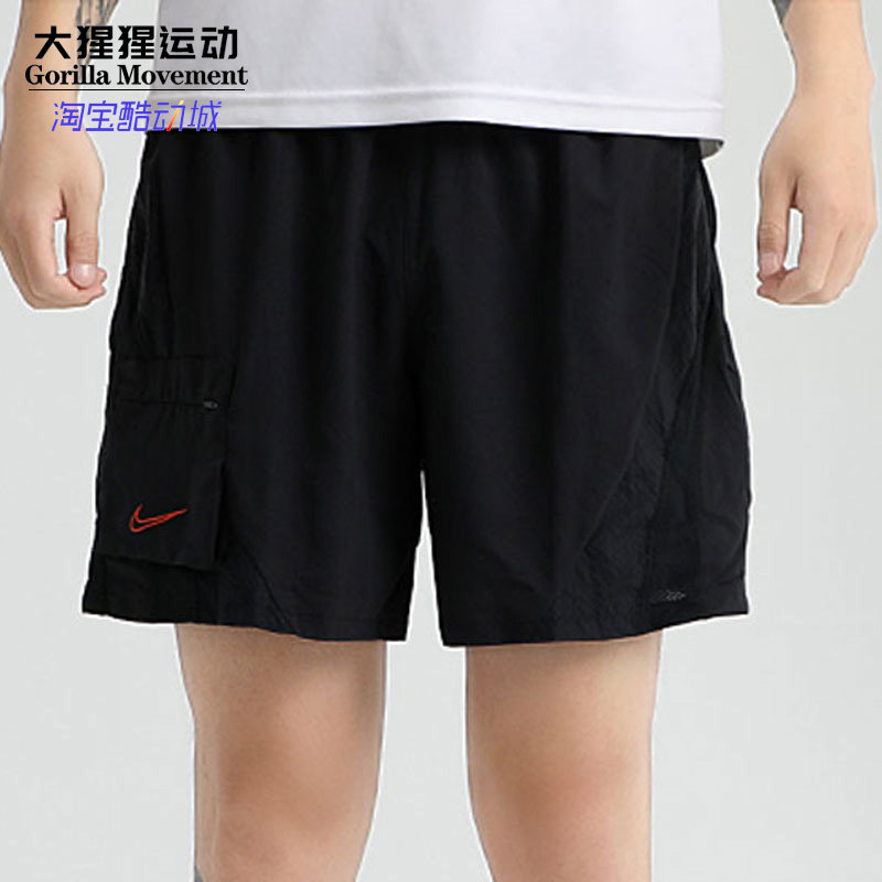 耐克男子运动休闲宽松透气短裤