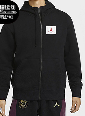 Nike/耐克正品秋季新款男子休闲舒适运动训练夹克外套CV6145