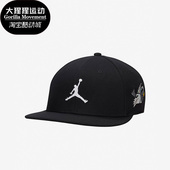 男女可调节运动鸭舌帽FD5183 Jordan新款 010 耐克正品 Nike