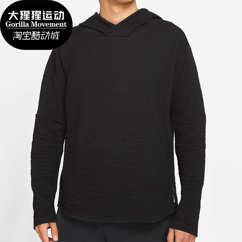 Nike/耐克正品春季新款男子休闲健身运动连帽套头卫衣 CZ22