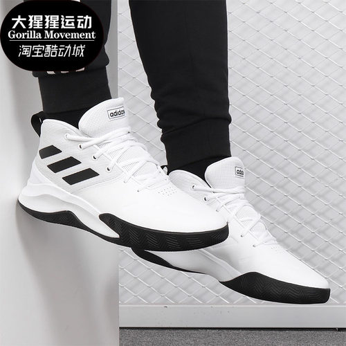 男子篮球鞋Adidas/阿迪达斯耐磨