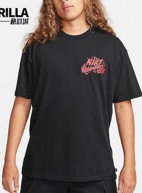 Nike/耐克正品夏季男士宽松透气休闲运动短袖T恤FQ3720-010