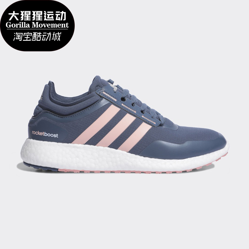 Adidas/阿迪达斯女子运动跑步鞋