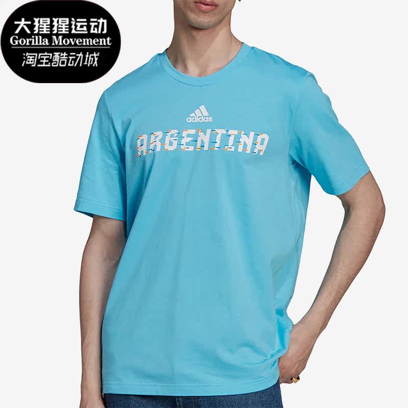 Adidas/阿迪达斯正品ARGENTINA足球短袖男休闲运动短袖T恤 HD6380